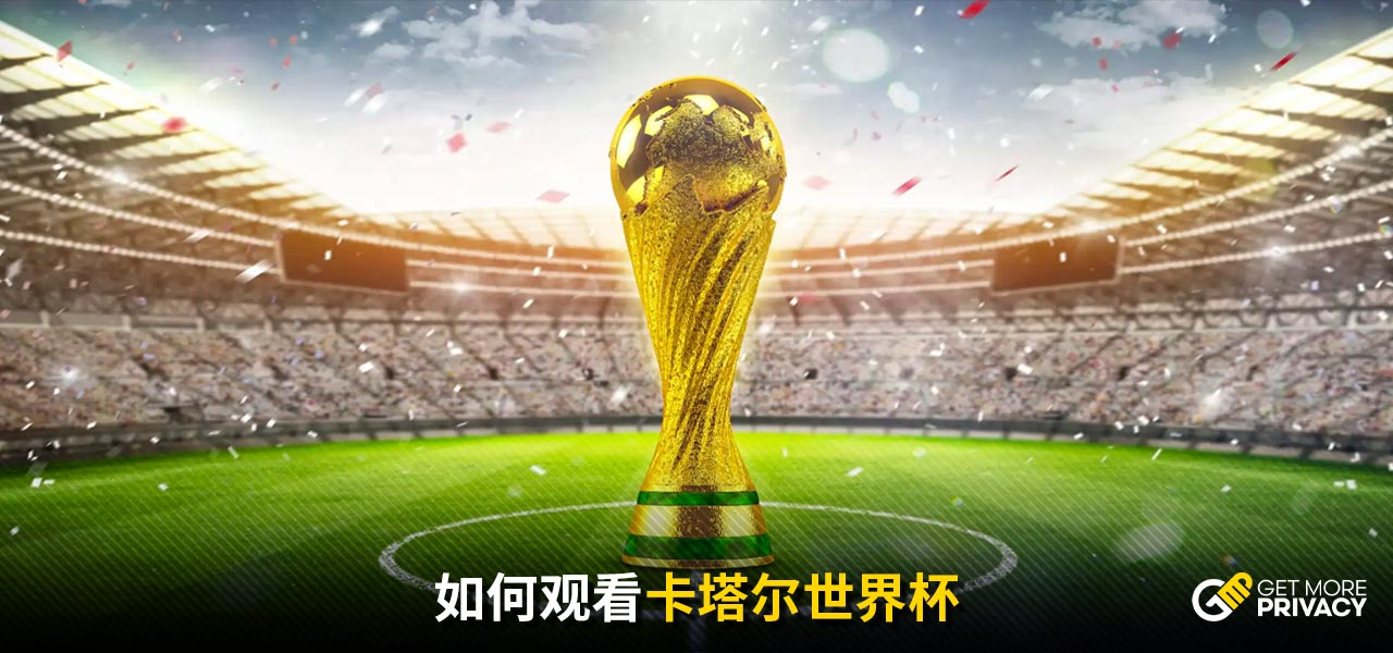 多角度的传